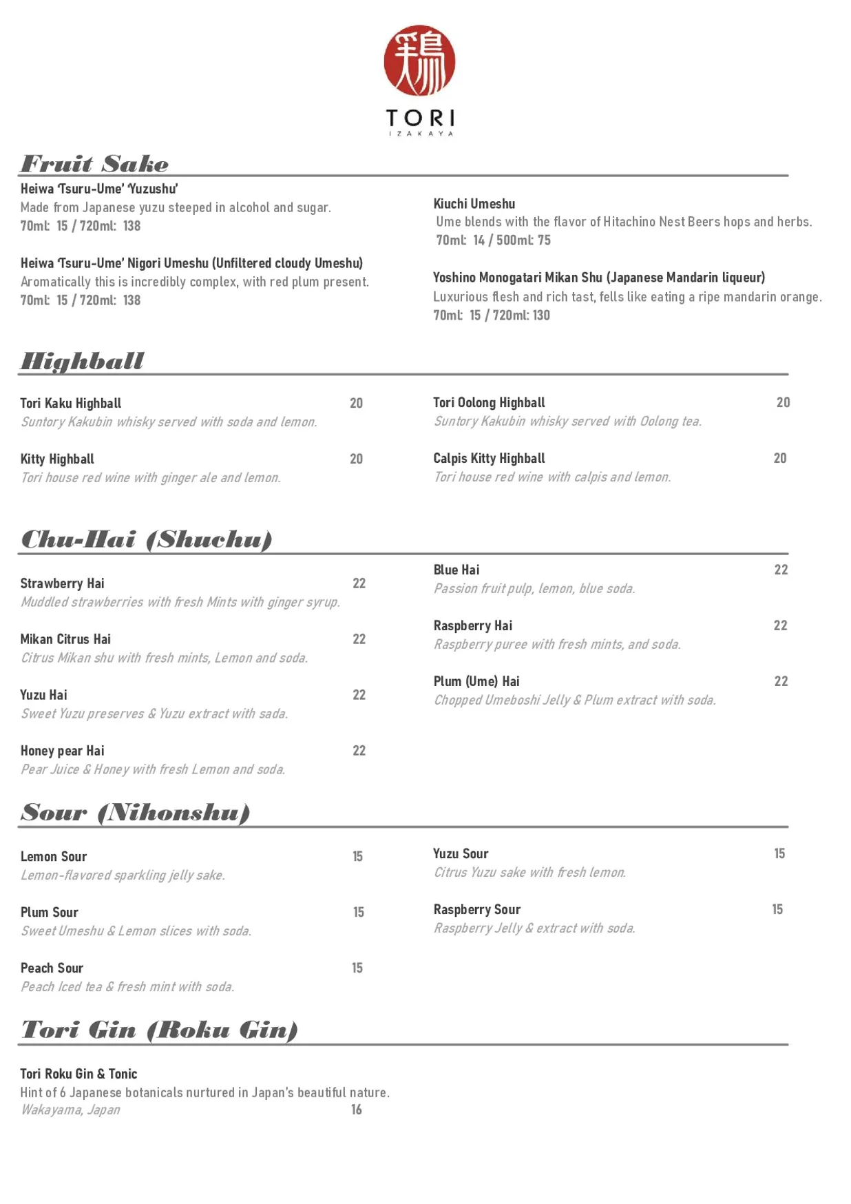 Izakaya Tori menu, page 2