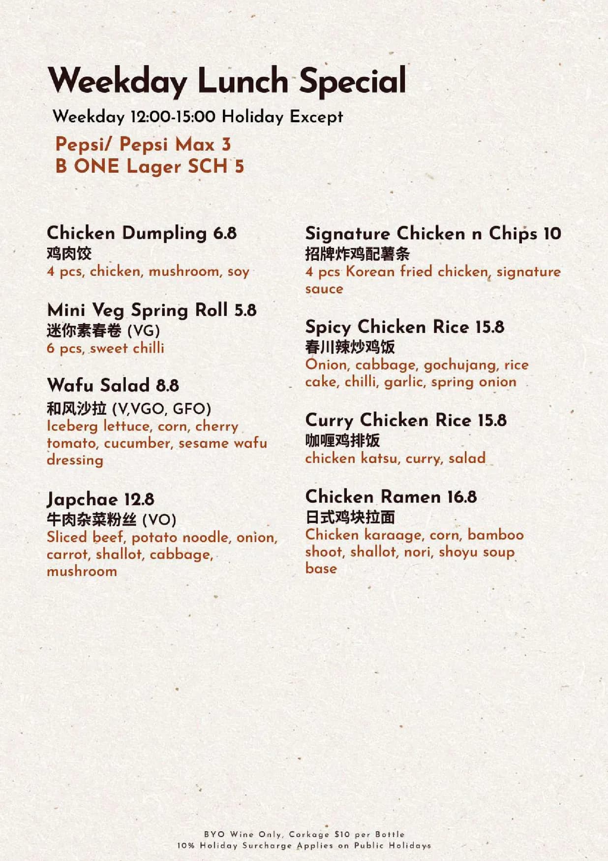 B ONE Restaurant menu, page 19