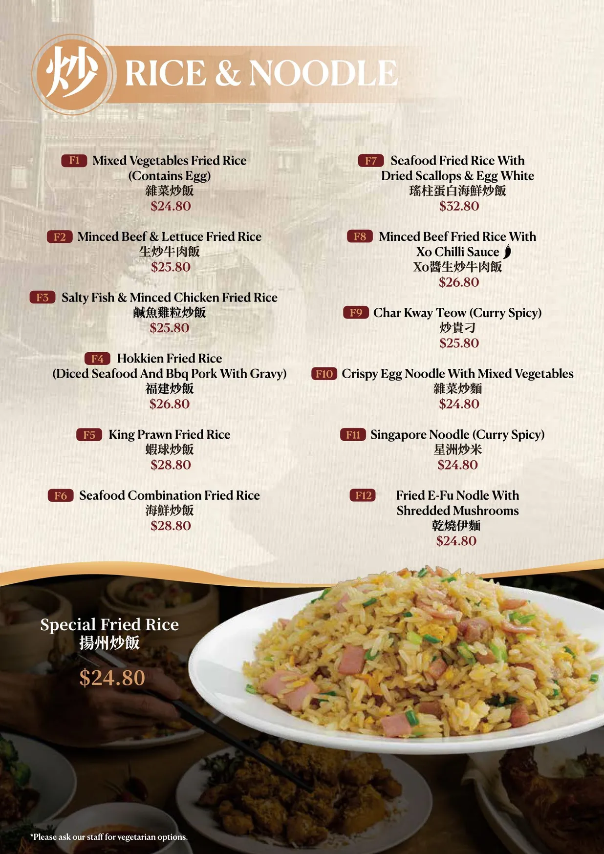 Yum Cha Indro menu, page 20