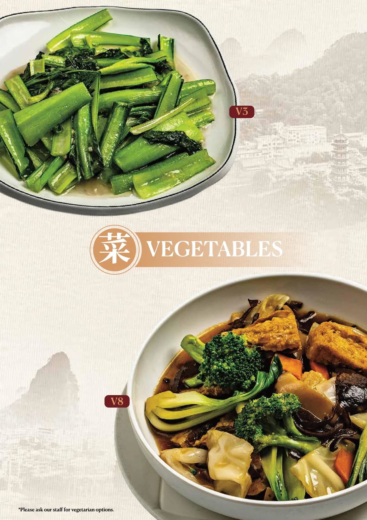 Yum Cha Indro menu, page 18