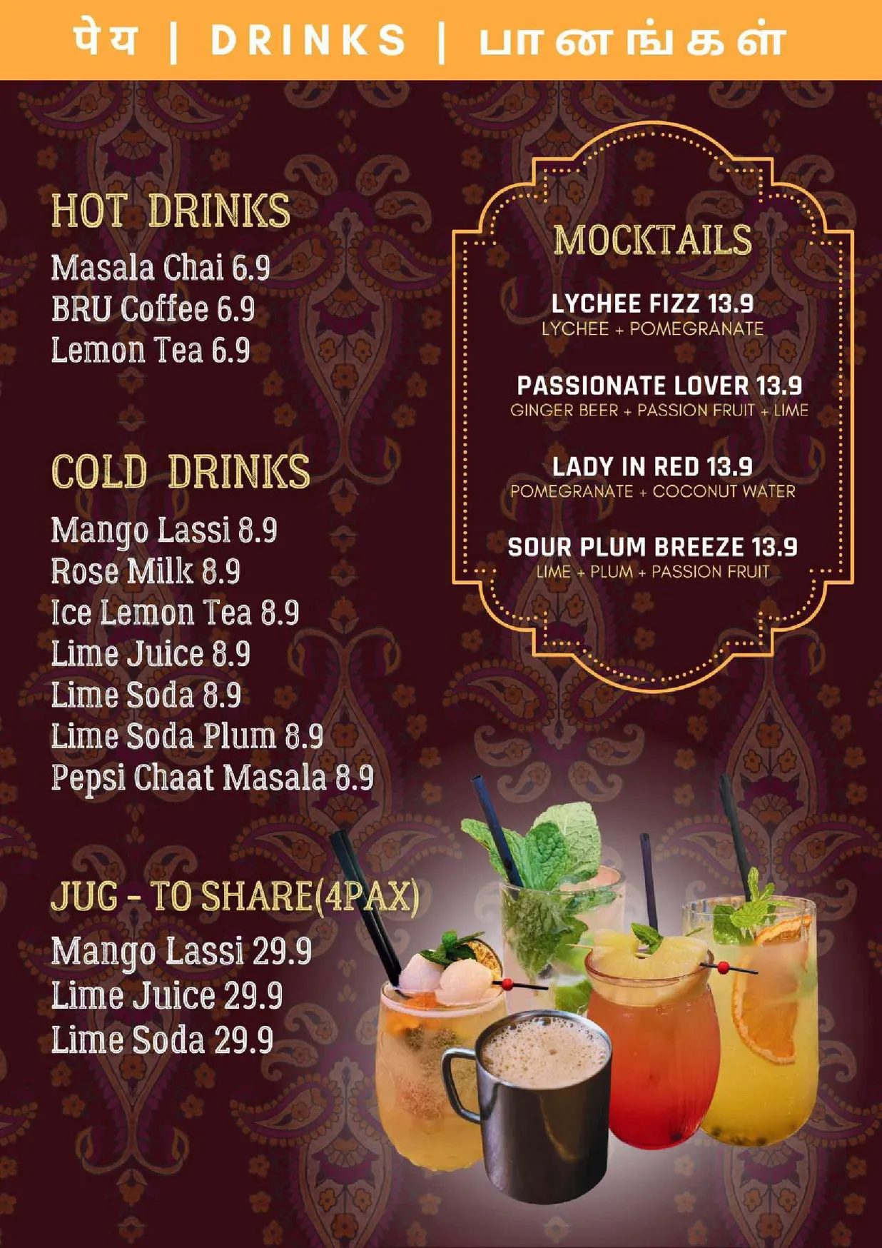 Villas Restaurant & Bar menu, page 15
