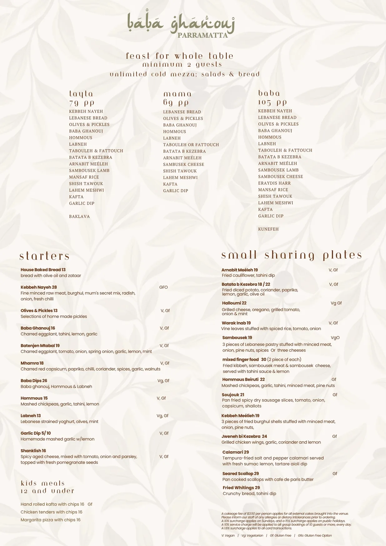 Baba Ghanouj menu, page 1