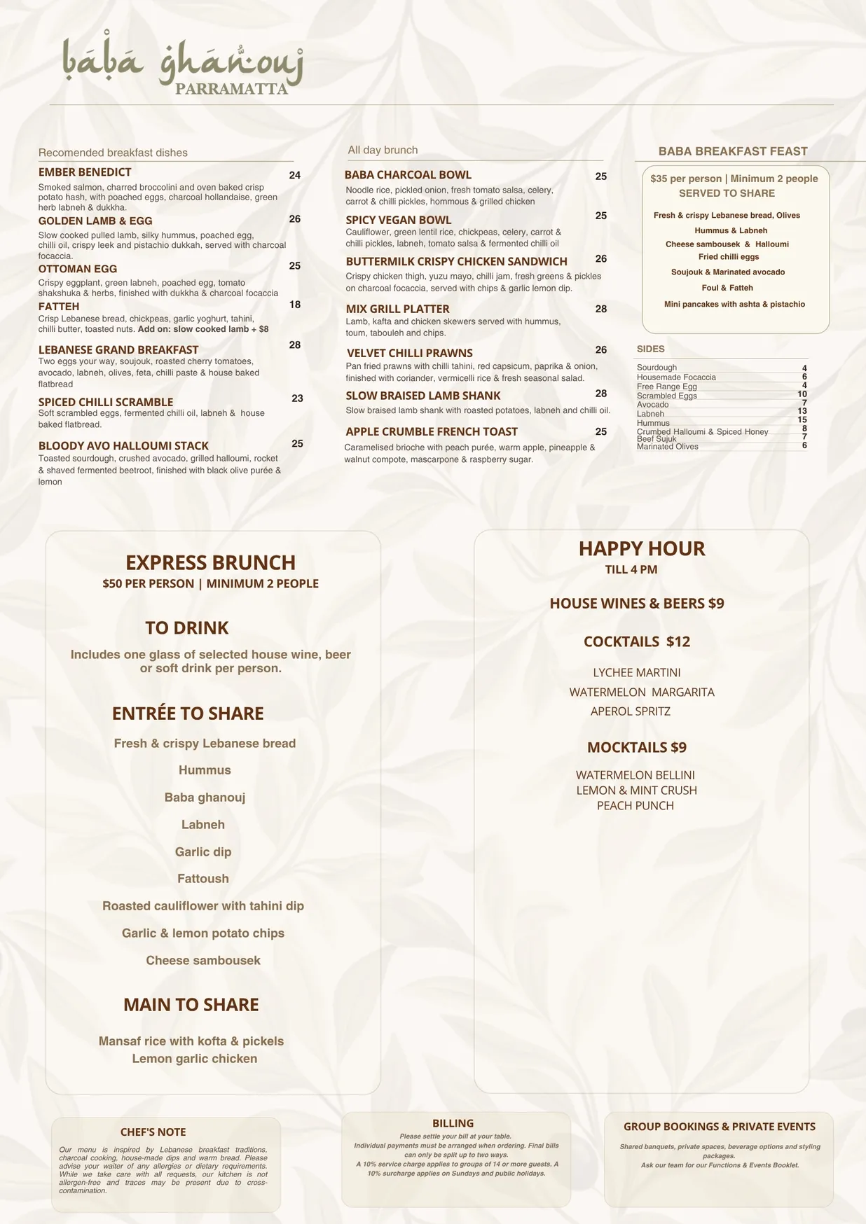 Baba Ghanouj menu, page 3