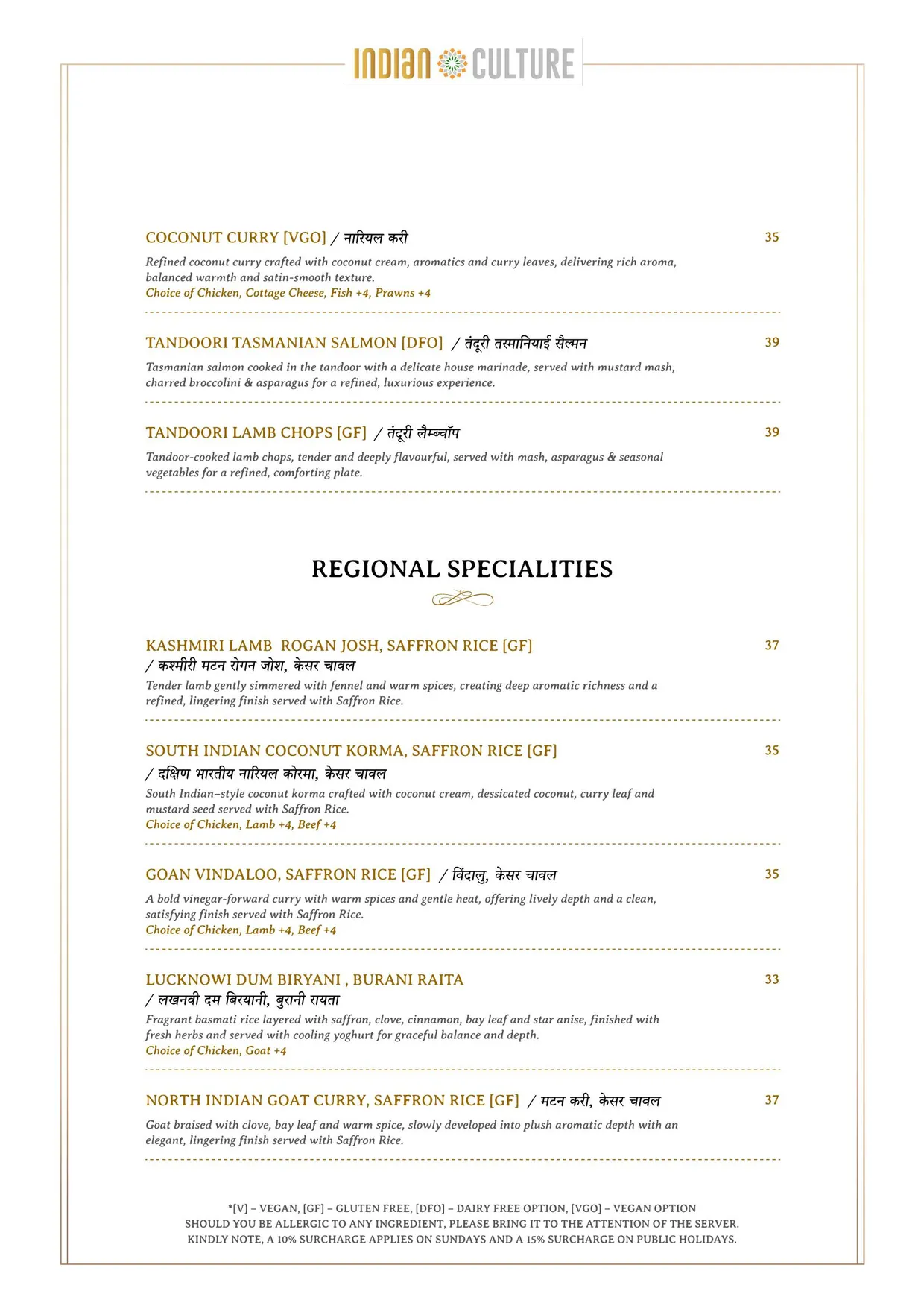 Indian Culture menu, page 4