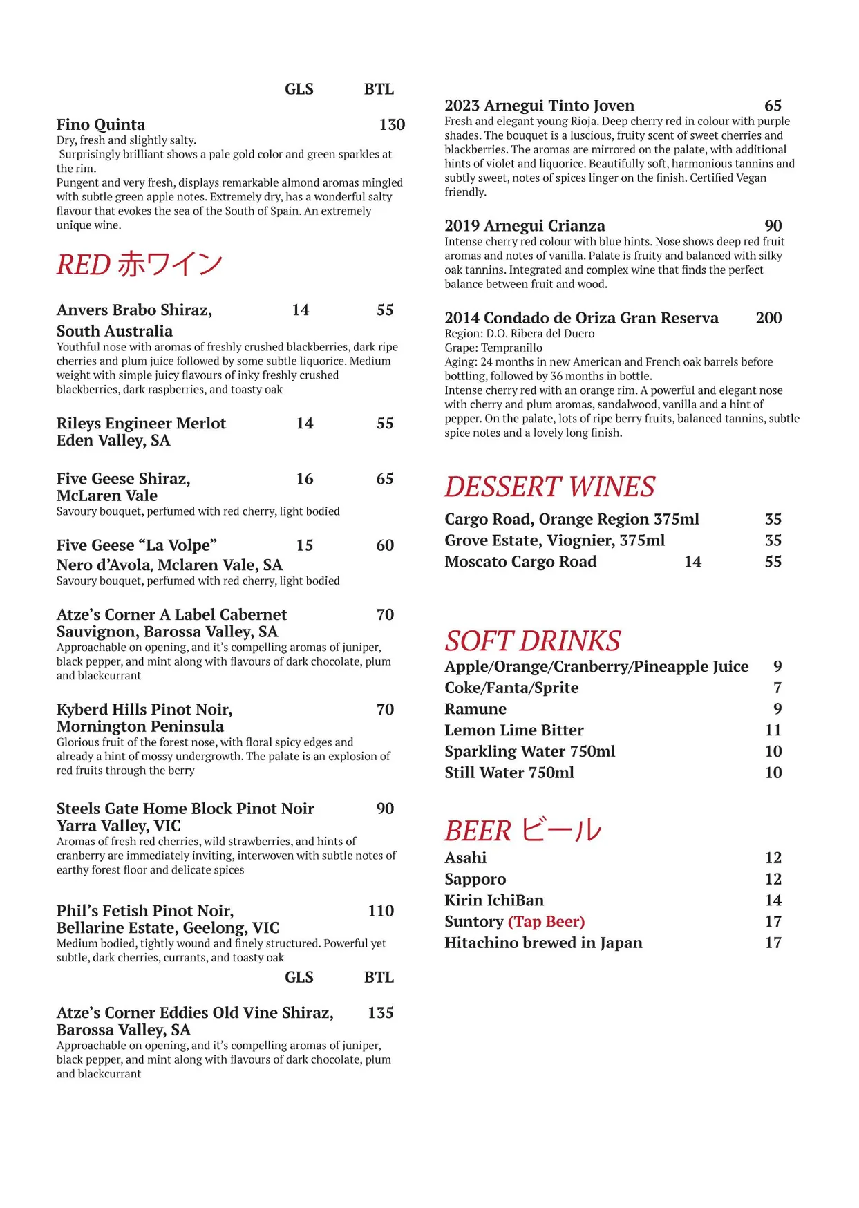 RK san menu, page 4