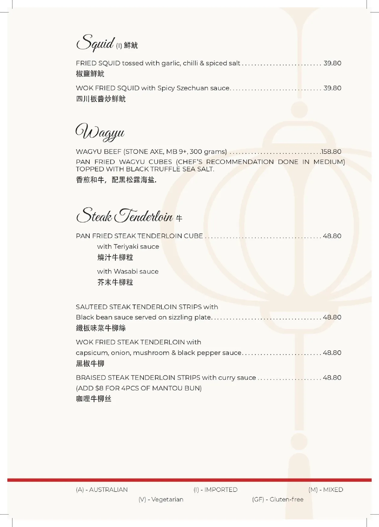 Lantern On The Quay menu, page 5