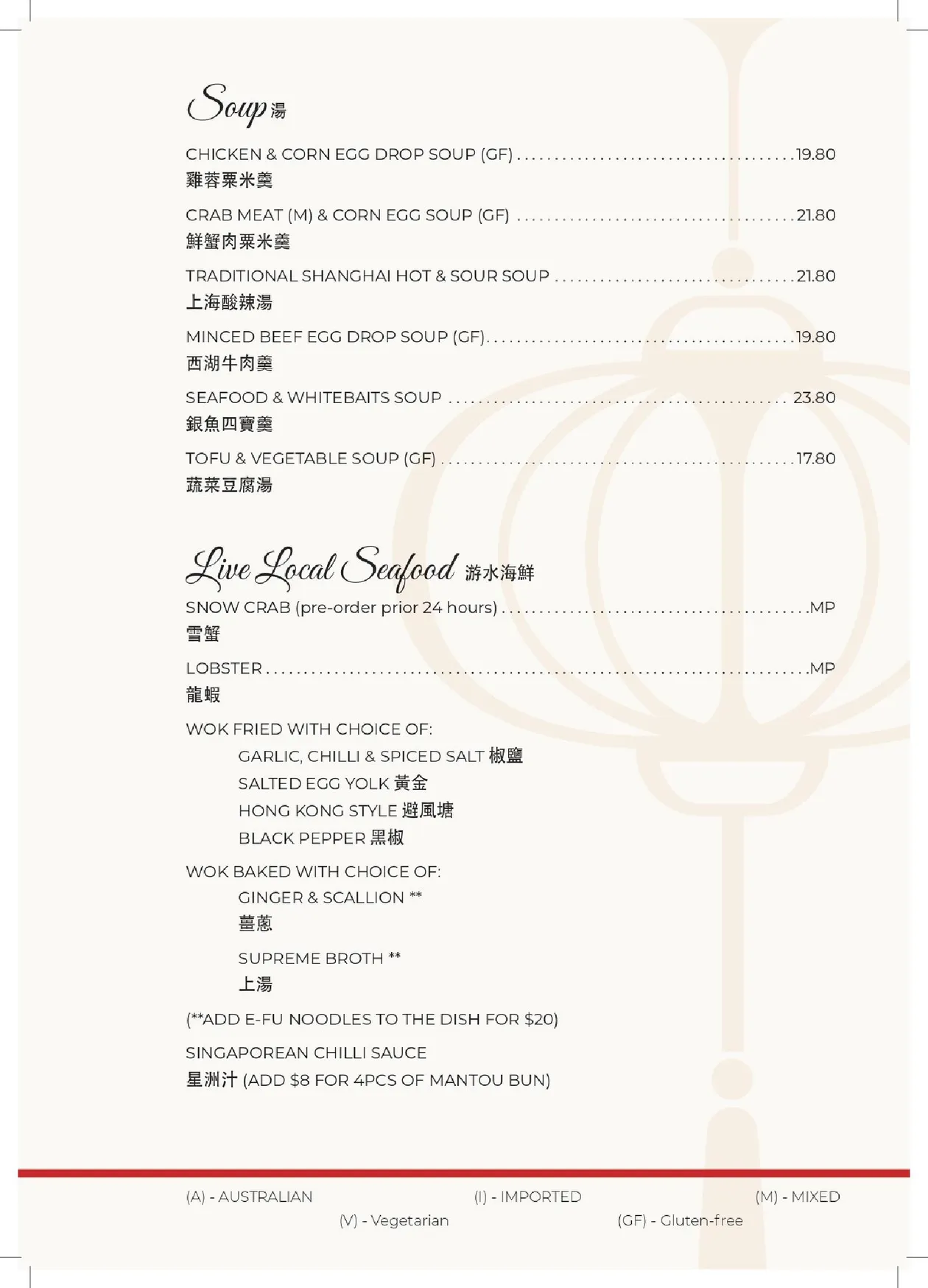 Lantern On The Quay menu, page 3