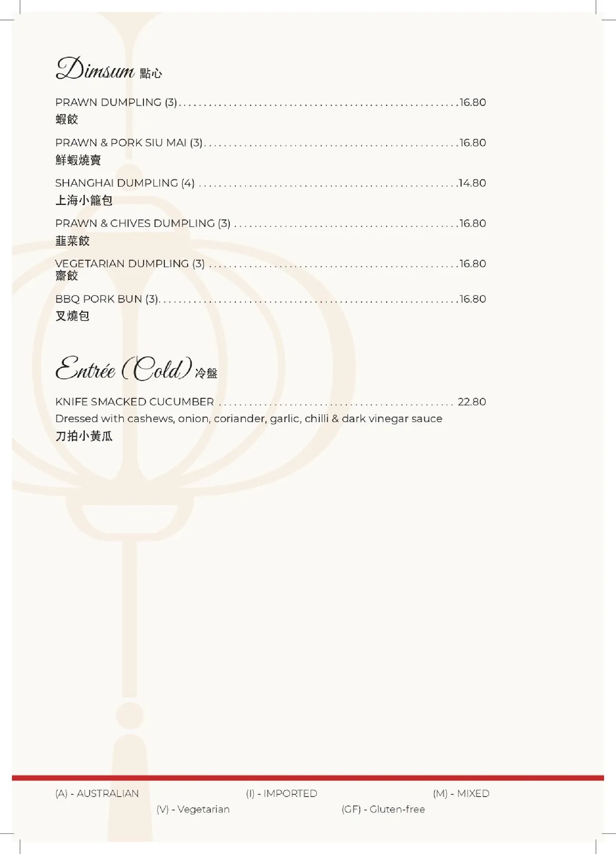 Lantern On The Quay menu, page 2