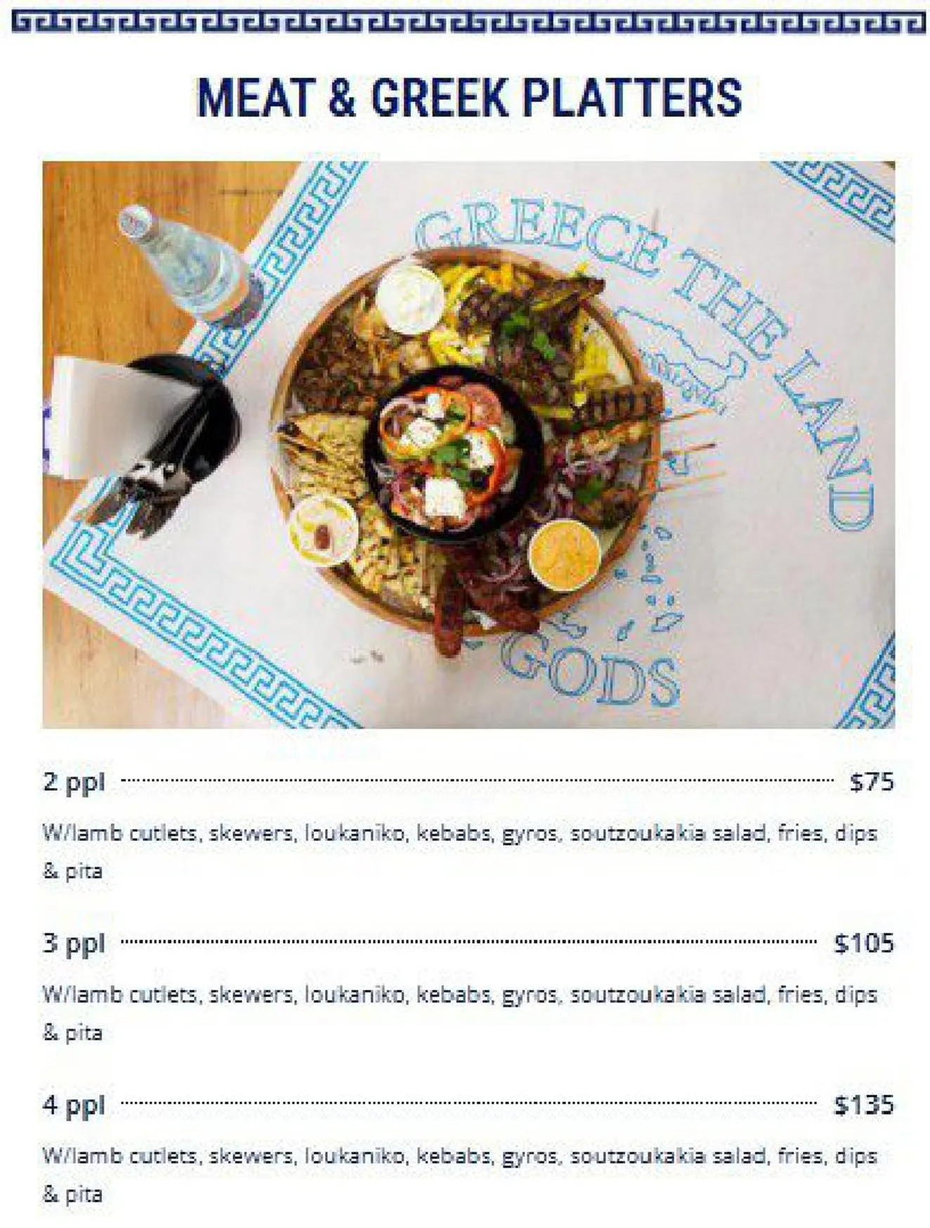 Meat & Greek menu, page 3