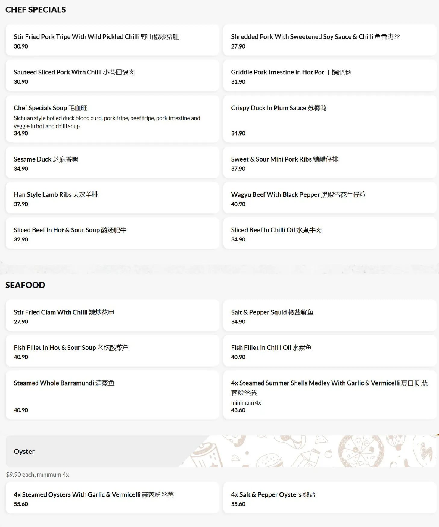 Shanghai Lane menu, page 2