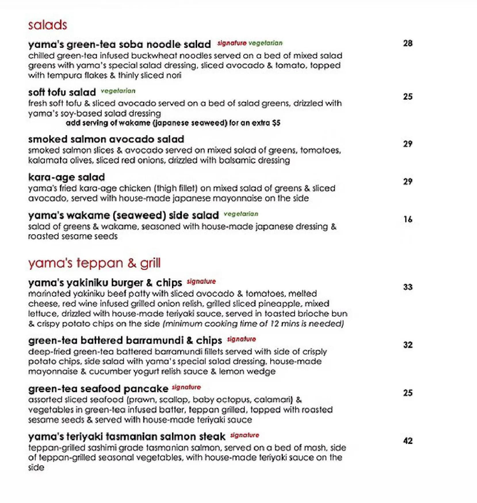 Yama menu, page 3