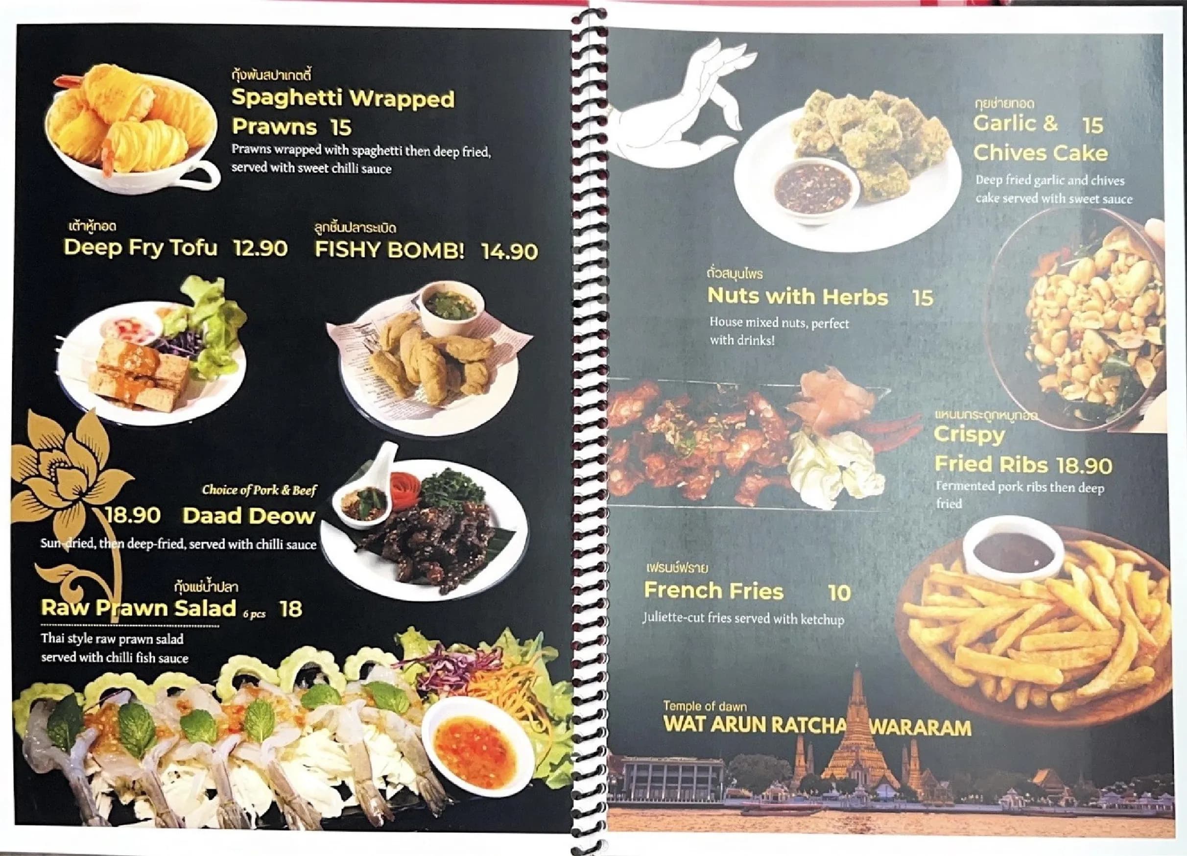 Fullmoon Thai menu, page 2