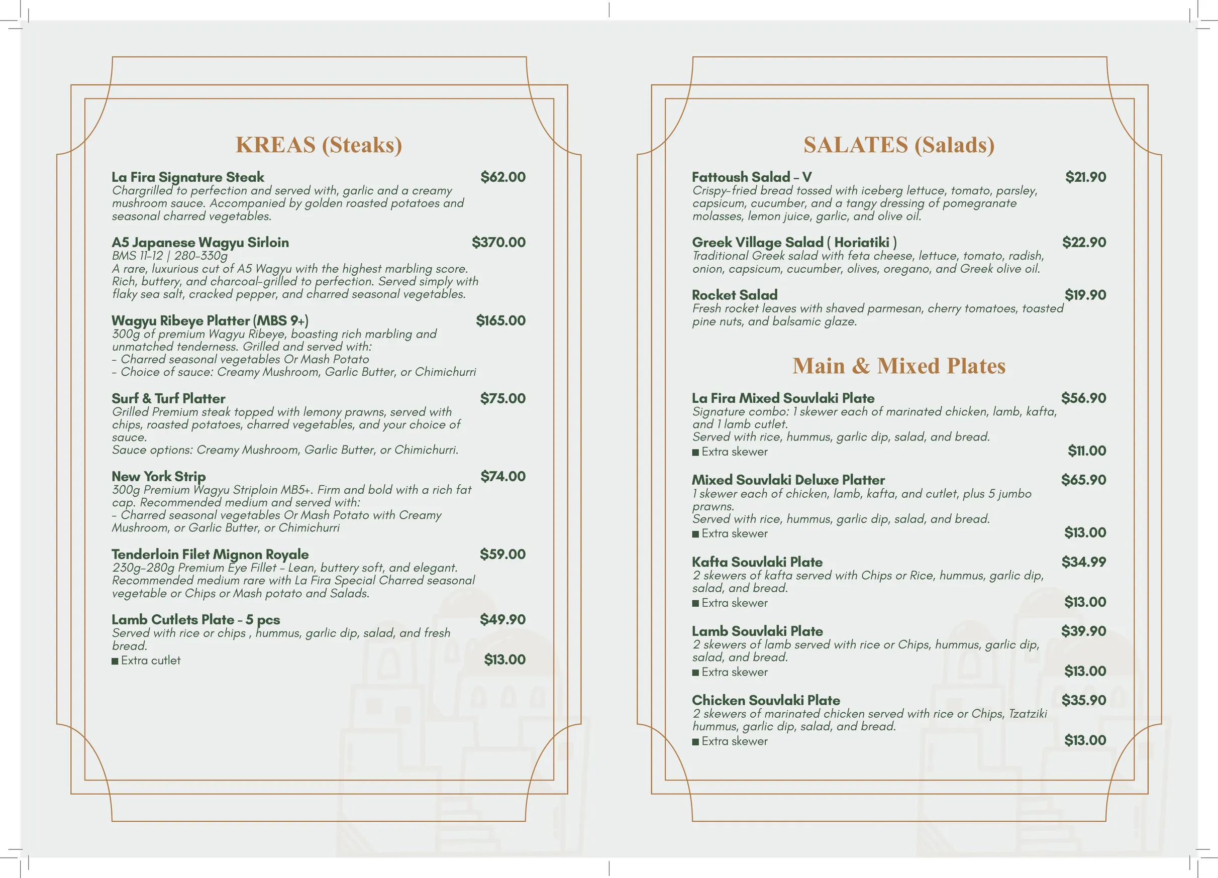 La Fira Mediterranean Steak House menu, page 3