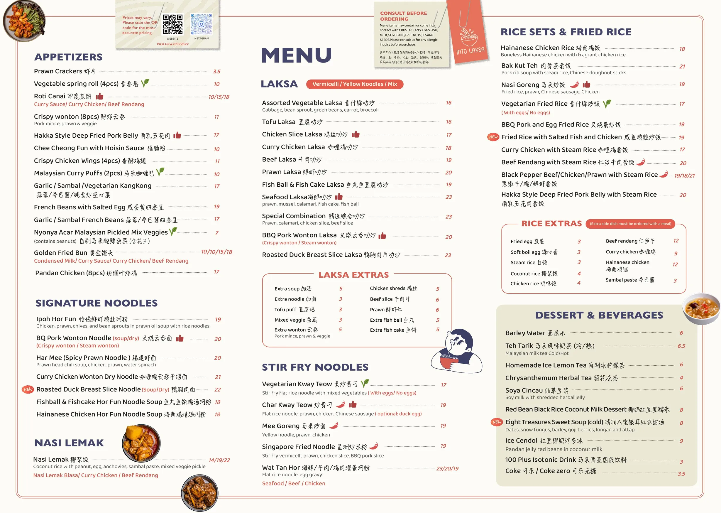 Into Laksa menu, page 1