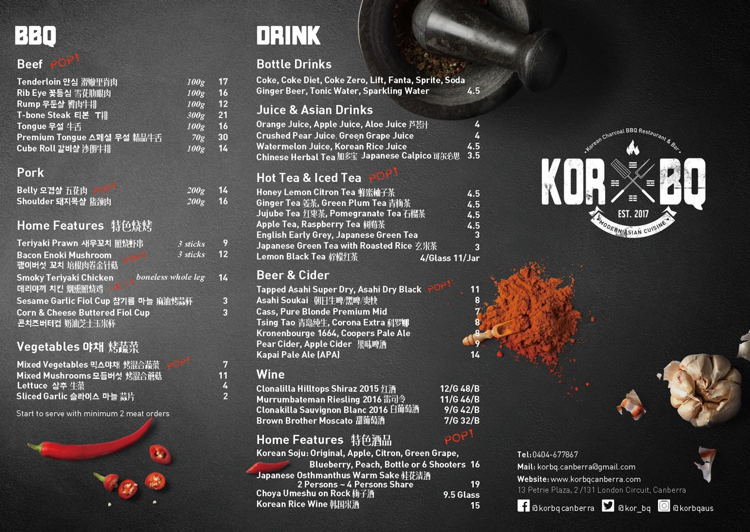 KorBQ menu, page 1