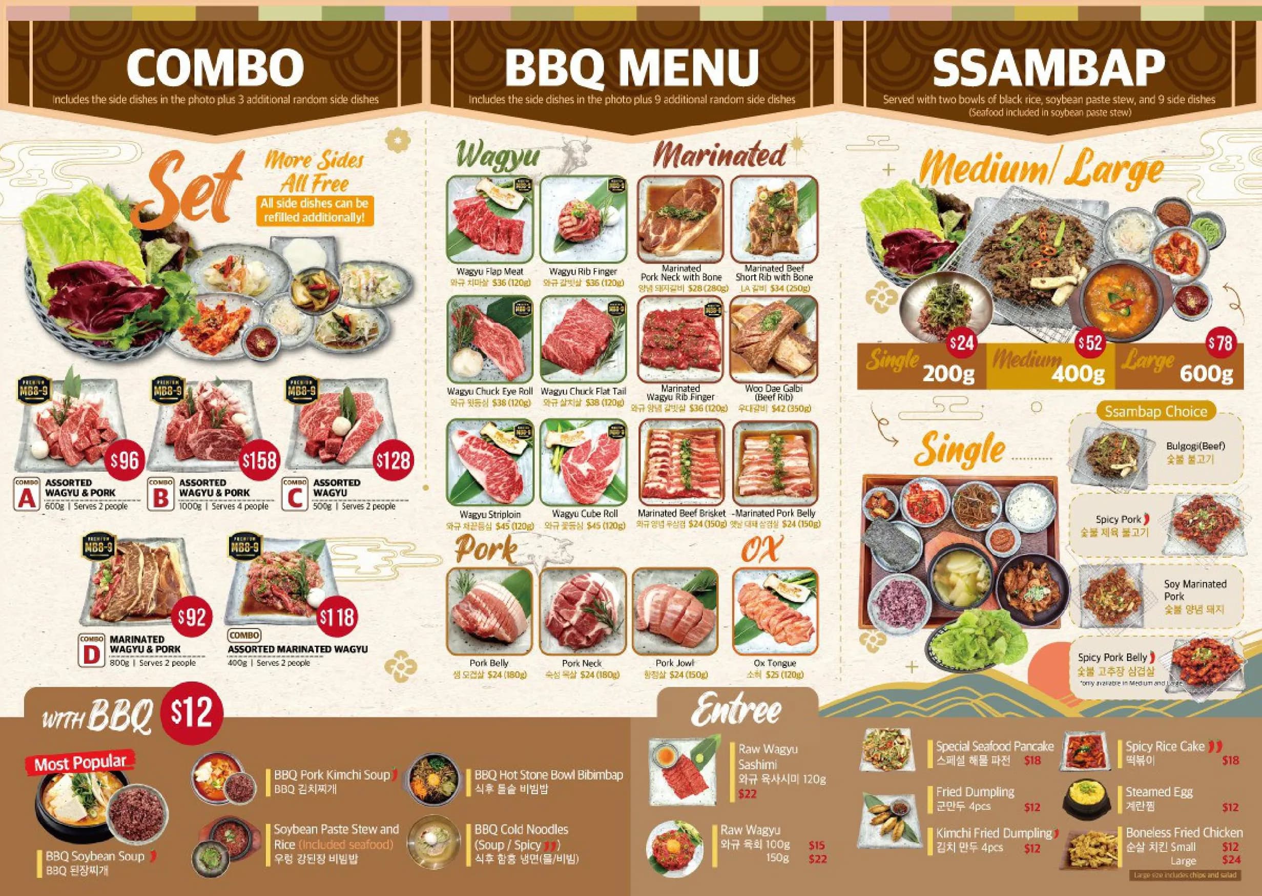 Maru Grill House menu, page 3