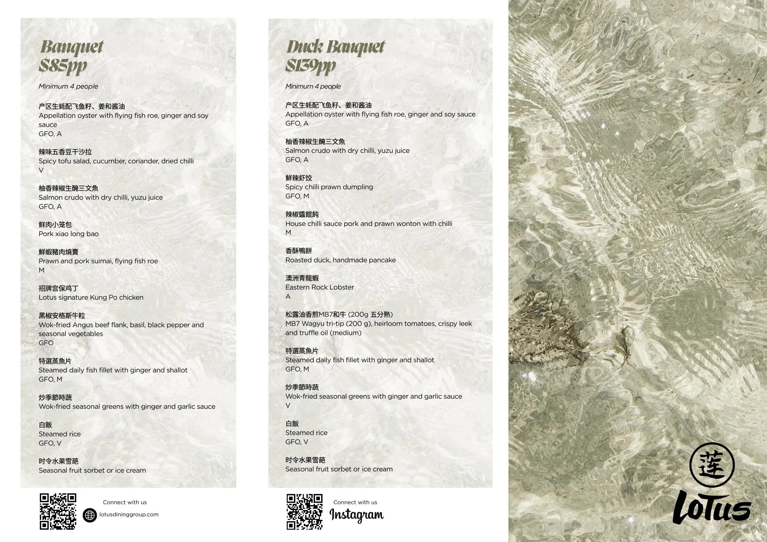 Pearl menu, page 1
