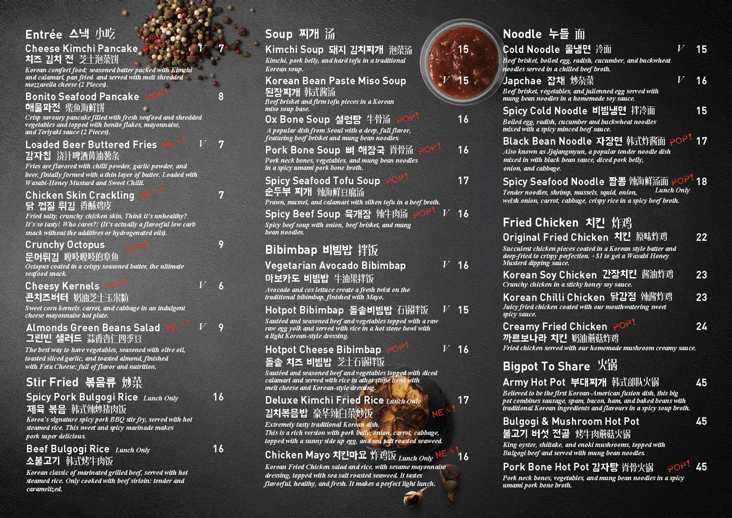 KorBQ menu, page 2