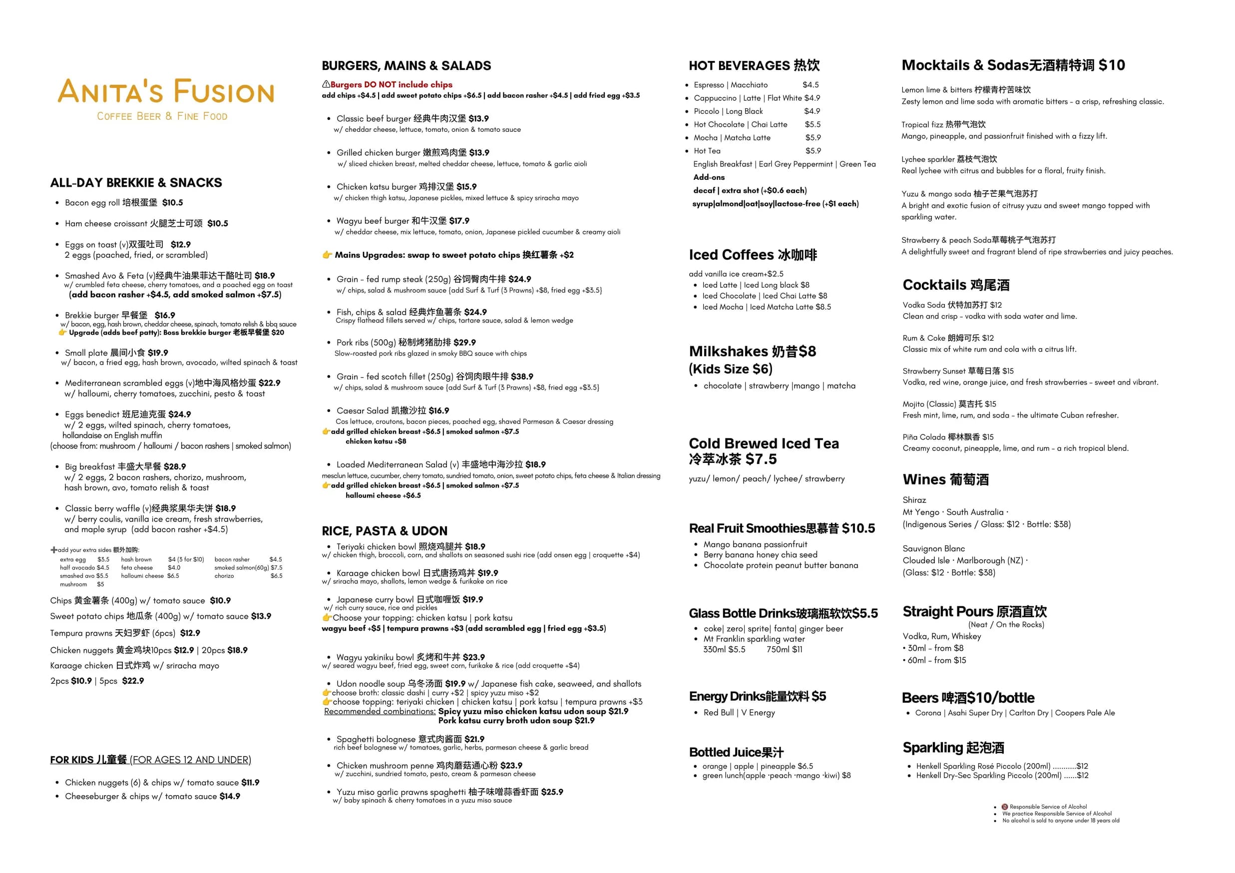 Anita's Fusion menu, page 1