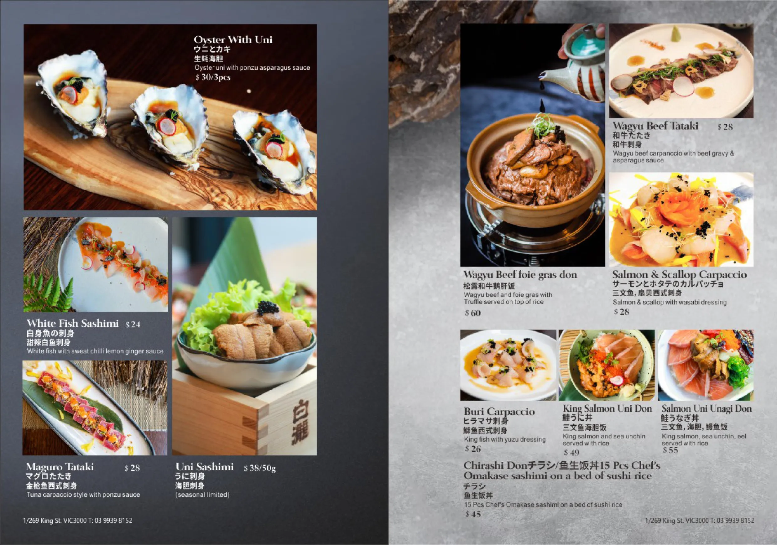 Taketori menu, page 5