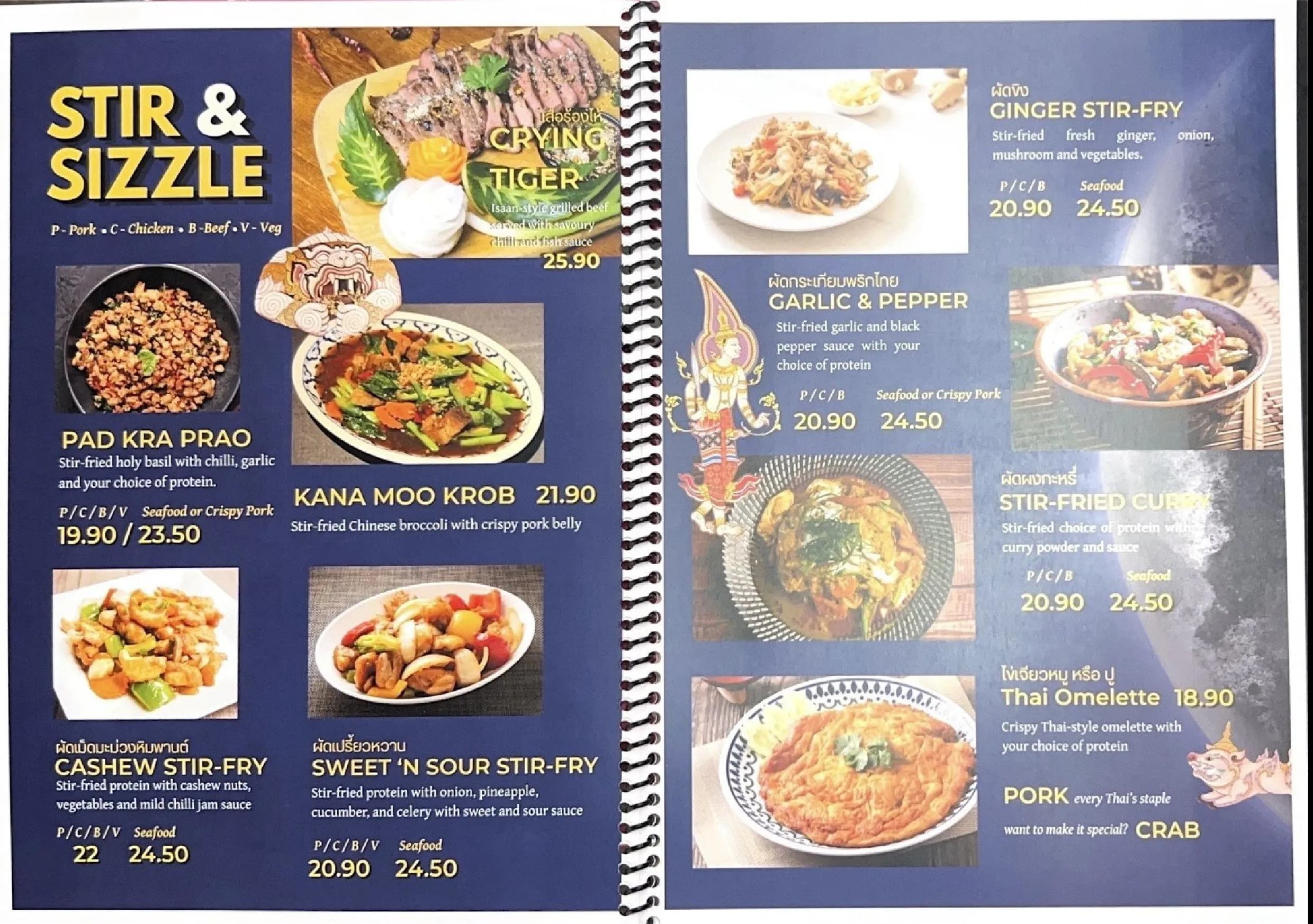 Fullmoon Thai menu, page 3