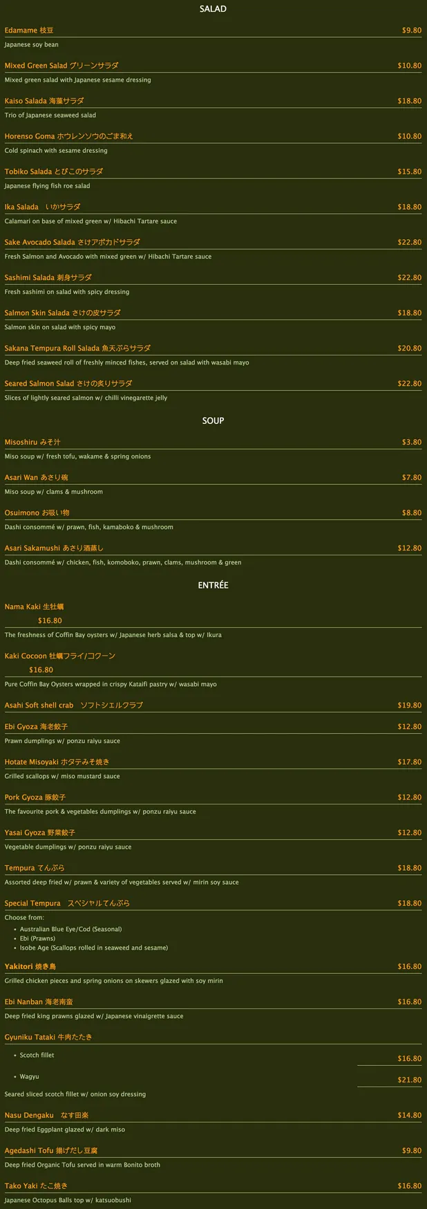 Hibachi Japanese Grill menu, page 2