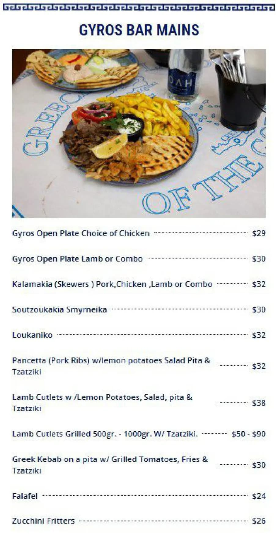 Meat & Greek menu, page 5