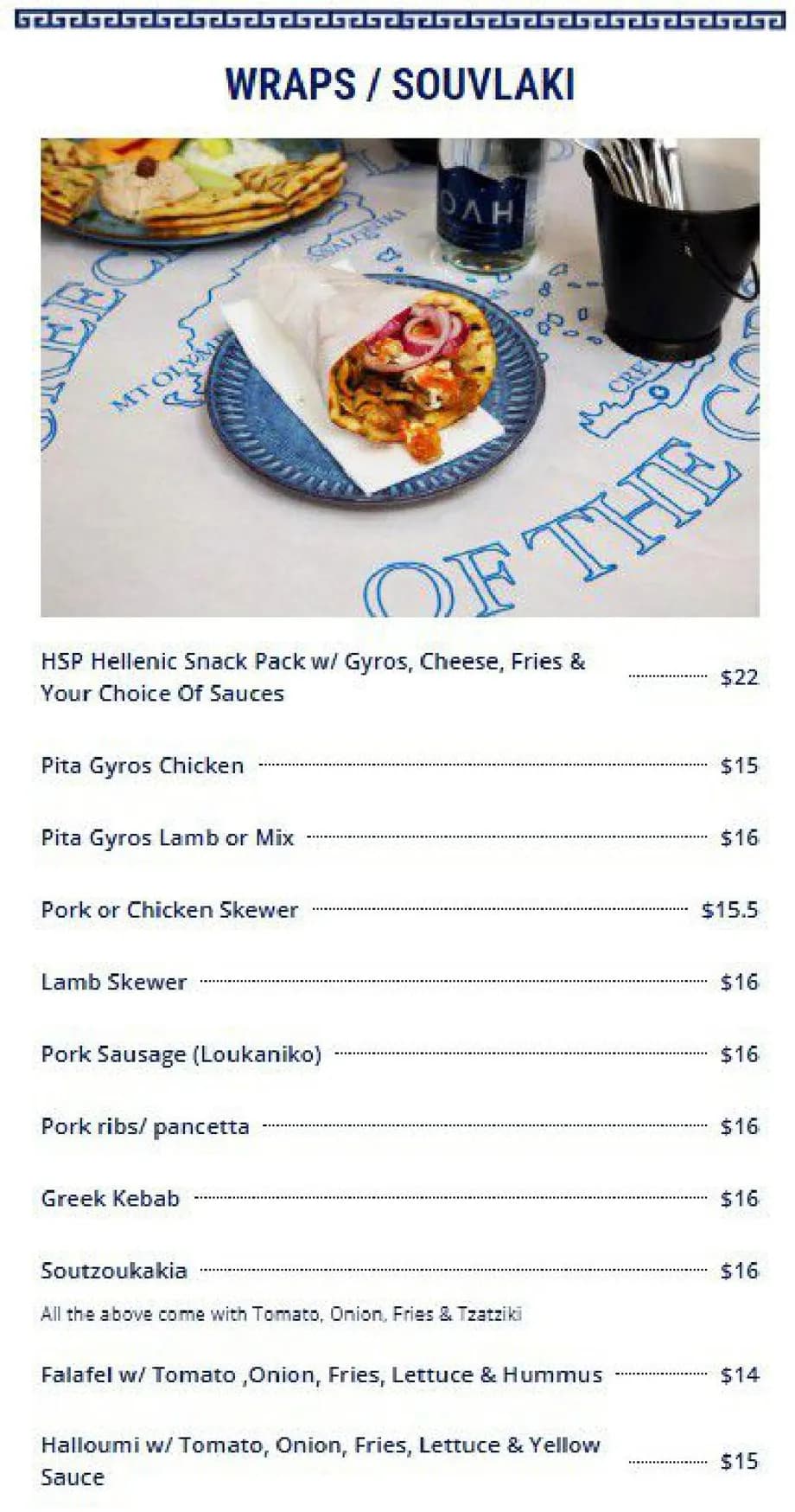 Meat & Greek menu, page 1