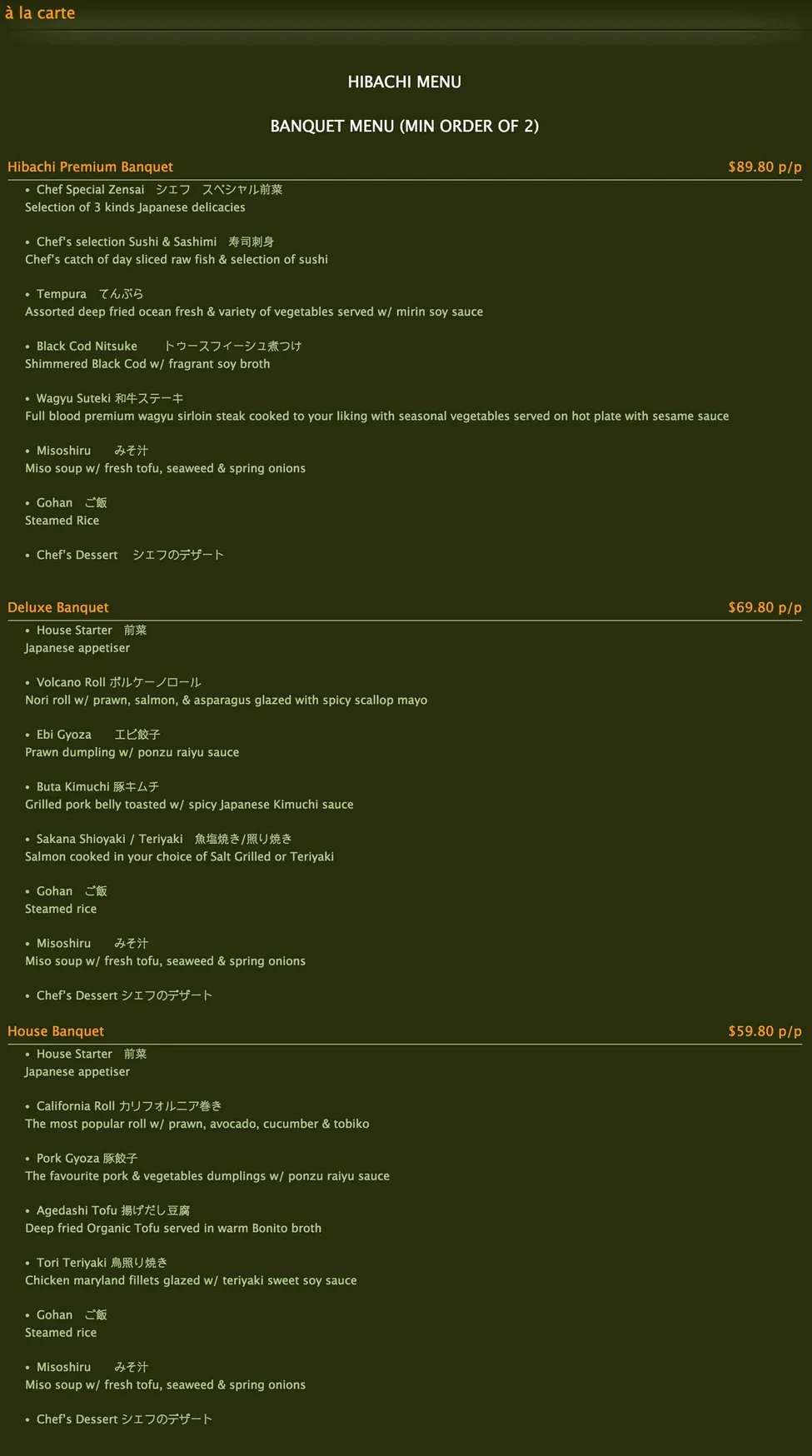 Hibachi Japanese Grill menu, page 1