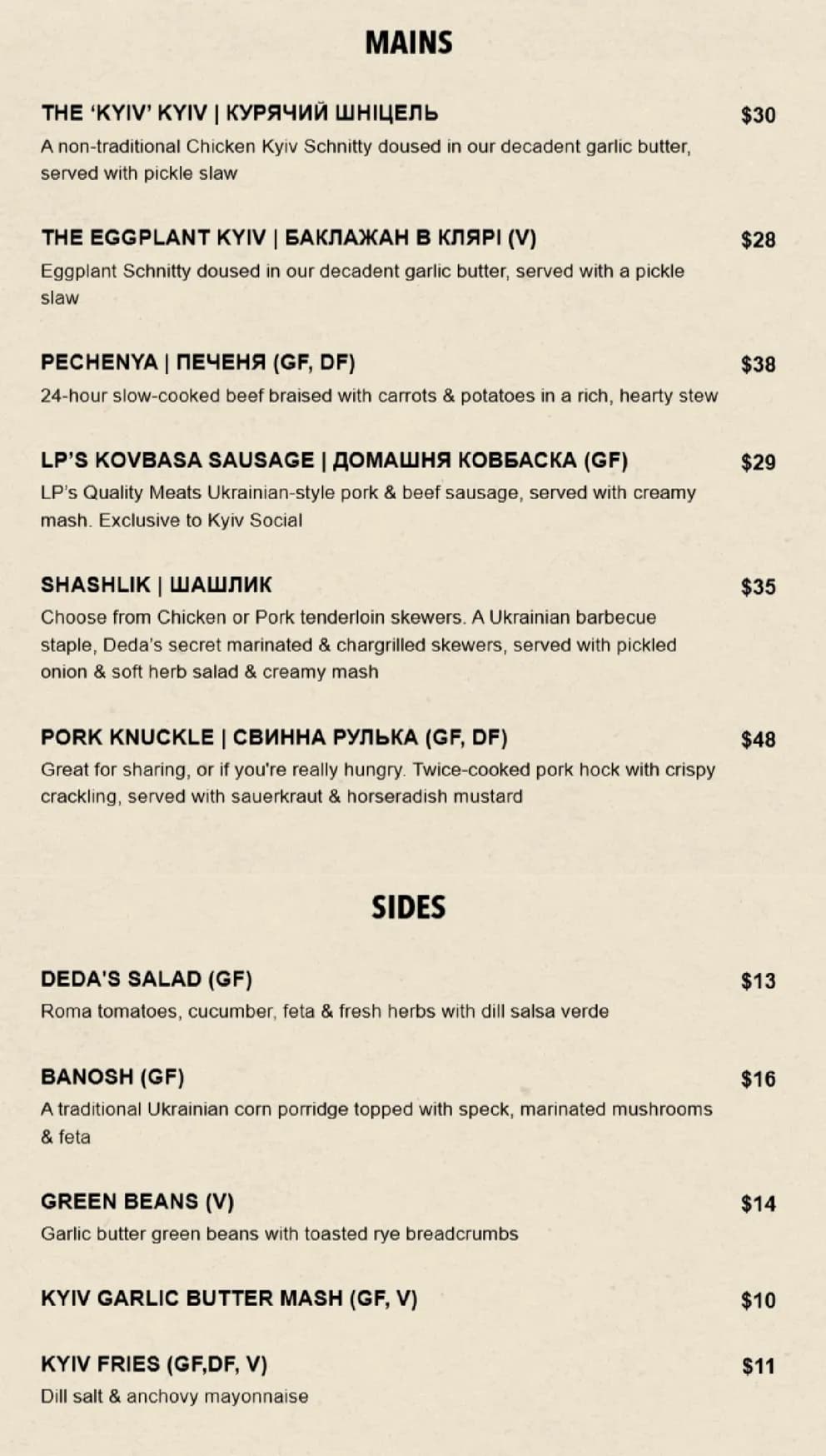 Kyiv Social menu, page 2